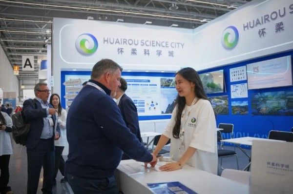 怀柔科学城亮相德国杜塞尔多夫医疗展1 怀柔科学城亮相德国杜塞尔多夫医疗展1