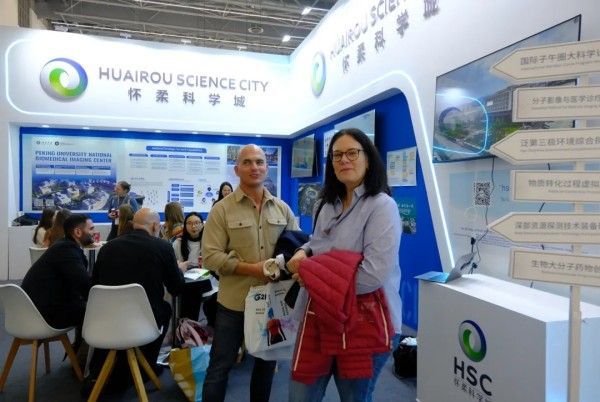 怀柔科学城亮相德国杜塞尔多夫医疗展2 怀柔科学城亮相德国杜塞尔多夫医疗展2