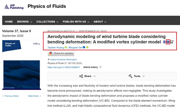 AIP Scilight Spotlight