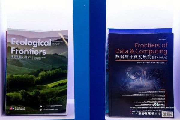 以刊聚才,怀柔科学城基础前沿科技期刊集群成立仪式在第五届雁栖人才论坛举行2 以刊聚才,怀柔科学城基础前沿科技期刊集群成立仪式在第五届雁栖人才论坛举行2