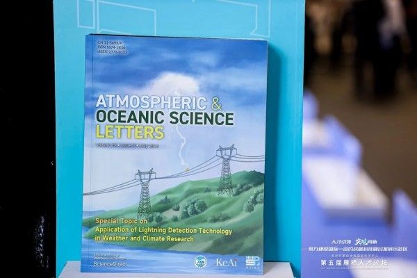 以刊聚才,怀柔科学城基础前沿科技期刊集群成立仪式在第五届雁栖人才论坛举行4 以刊聚才,怀柔科学城基础前沿科技期刊集群成立仪式在第五届雁栖人才论坛举行4