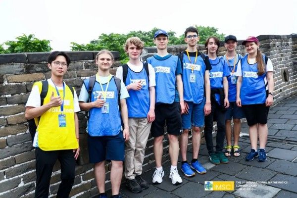 第三届国际数学夏令营圆满落幕2