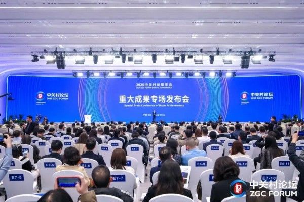 怀柔科学城重磅成果闪耀2026中关村论坛年会