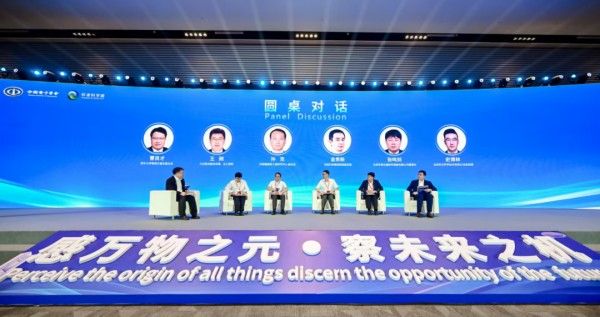 2026北京高端科学仪器与传感器大会论坛举办 2026北京高端科学仪器与传感器大会论坛举办