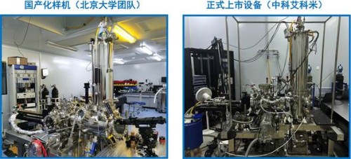 江颖、王恩哥等揭示冰表面原子结构和预融化机制