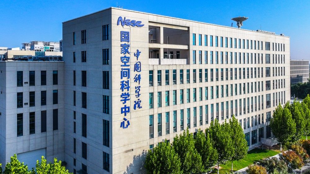 21空间科学卫星系列及有效载荷研制测试保障平台