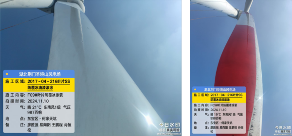 代表性工程案例:湖北协合新能源风机防冰技改项目和山东章丘无人机风机防冰技改项目。1 代表性工程案例:湖北协合新能源风机防冰技改项目和山东章丘无人机风机防冰技改项目。1