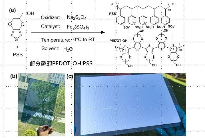 20251216_113409_003 20251216_113409_003