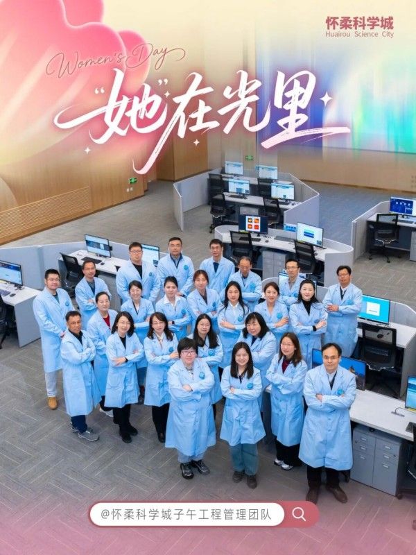 妇女节特辑｜执光前行，致敬闪闪发亮的“她”1