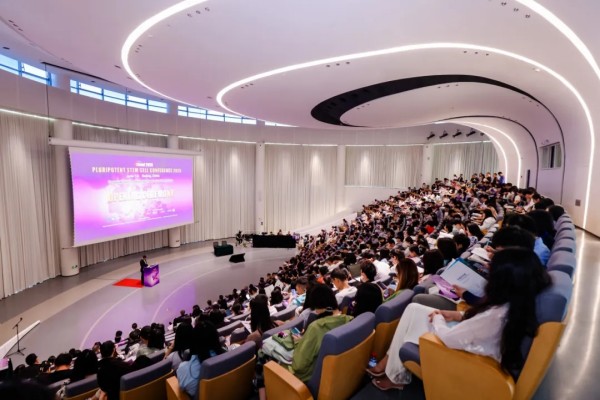 第五届人多能干细胞研究与治疗国际研讨会（PSConf 2025）在北京怀柔科学城成功召开