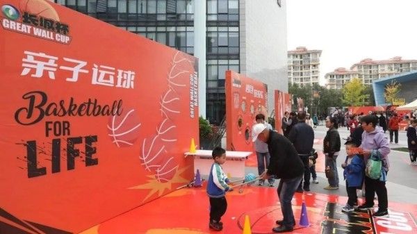 首届怀柔科学城“长城杯”3V3篮球争霸赛开幕