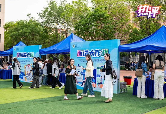 织密“服务网” 让“好人才”遇见“好职位”