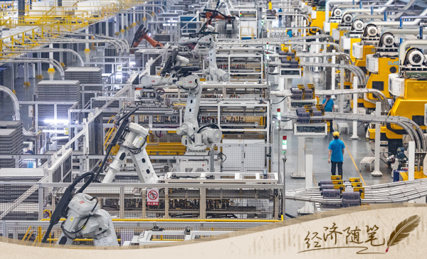 谋划“十五五”要看清哪些“变”？