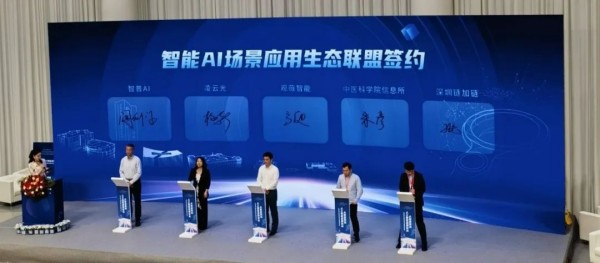 怀柔科学城首个AI大模型“玄黄”首发！1