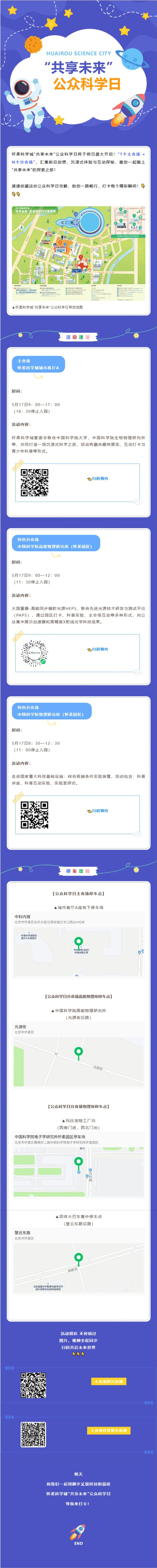 屏幕截图_19-5-2025_105323_mp.weixin