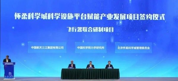 信息智能领域，依托新型研发机构与科研院所源头创新优势