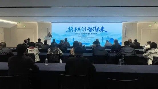 生命科学领域创新企业“打卡”怀柔科学城