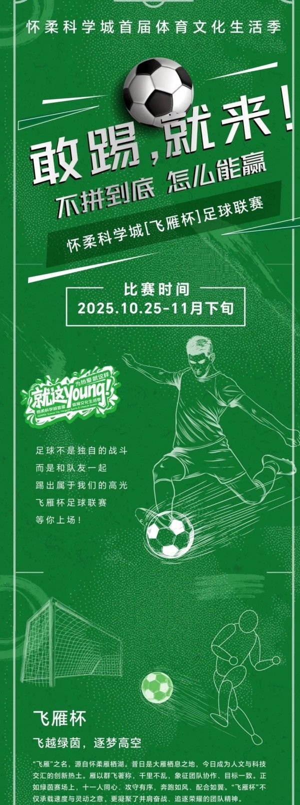 20251024_103525_002 20251024_103525_002