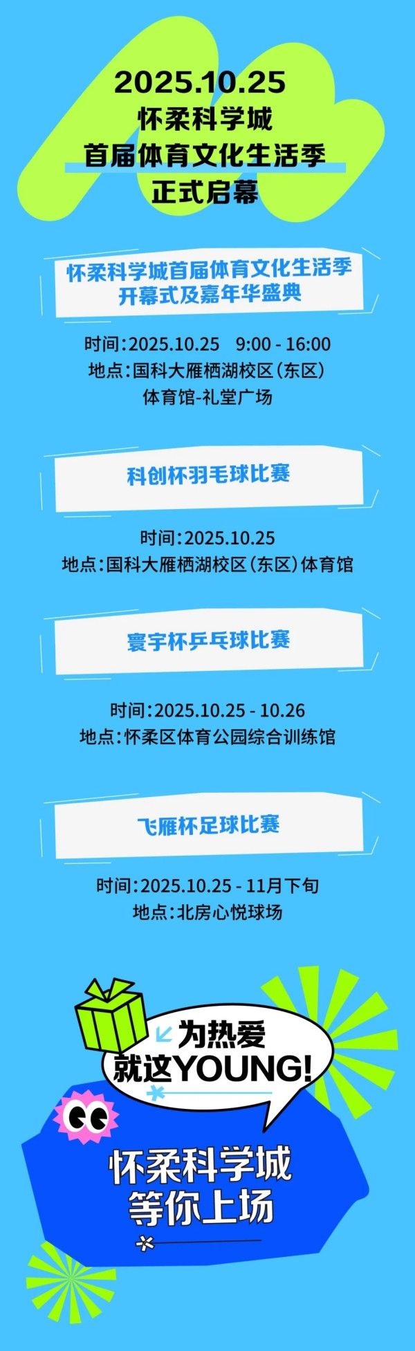 20251024_103525_004 20251024_103525_004