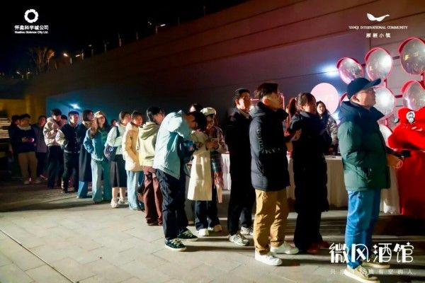 微风酒馆cell夜 学术酒吧超进化——解锁科学城学术与艺术跨界新IP
