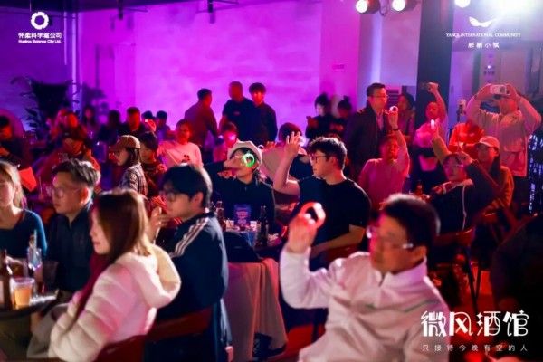 微风酒馆cell夜 学术酒吧超进化——解锁科学城学术与艺术跨界新IP1