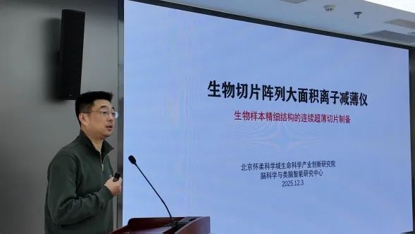 20251205_140739_004 20251205_140739_004