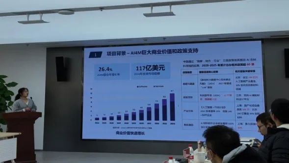 20251205_140739_006 20251205_140739_006