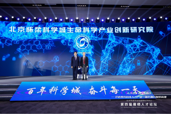 这一诞生于怀柔科学城的国际英文期刊，入选2025中国科技期刊卓越行动计划高起点新刊！1