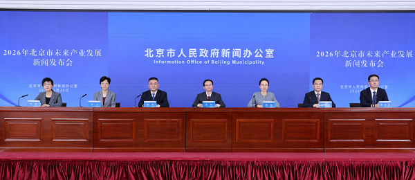 发挥怀柔综合性国家科学中心原始创新策源地优势，六大未来产业这样布局！