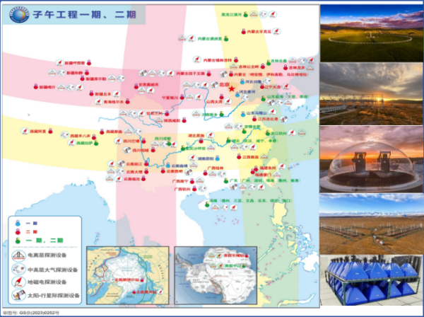怀柔科学城推动两大“国之重器”面向全球开放共享