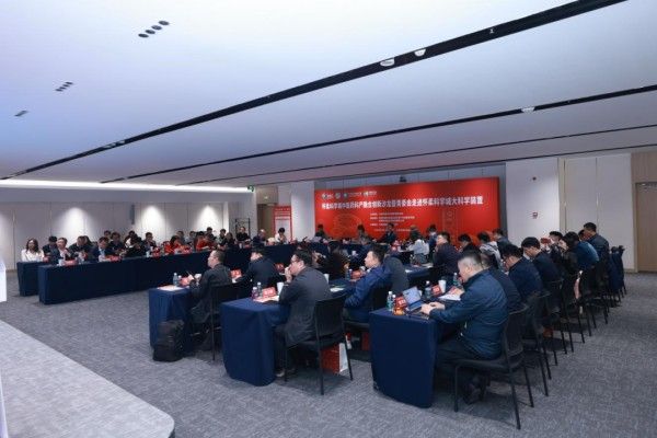 怀柔科学城中医药科产融合创新沙龙暨青委会走进怀柔科学城大科学装置活动成功举办2