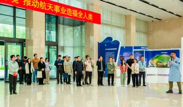 “科学之光&middot;青年论道”怀柔科学城青年理论学习小组首场活动走进中国科学院国家空间科学中心