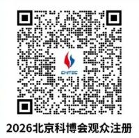 展区位置&报名方式，速速收藏！