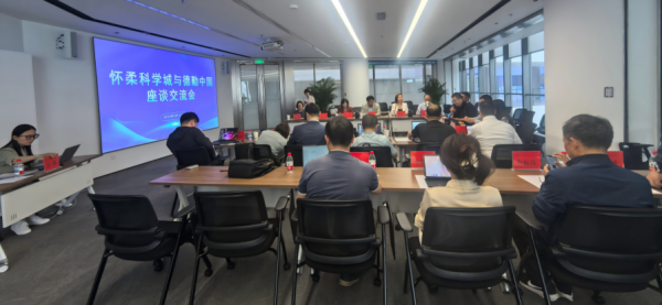 交流会