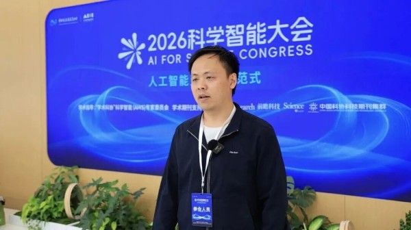 怀柔4个案例入选!北京发布首批人工智能赋能科学研究典型案例2 怀柔4个案例入选!北京发布首批人工智能赋能科学研究典型案例2