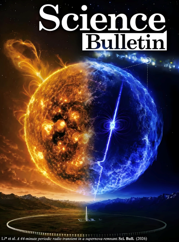 相关研究论文7月1日在《科学通报》(Science Bulletin)发表 相关研究论文7月1日在《科学通报》(Science Bulletin)发表