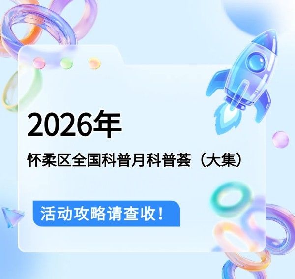 20260903_193456_005 20260903_193456_005