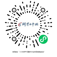 报名二维码 报名二维码