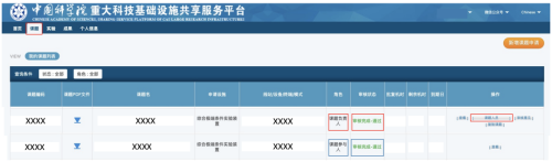 综合极端条件实验装置2