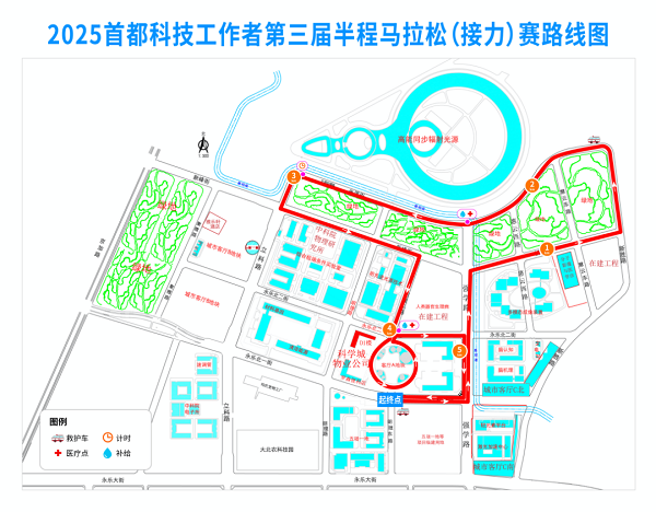 9月27日，2025首都科技工作者第三届半程马拉松（接力）赛在怀柔科学城举办，部分道路采取临时封闭管理→
