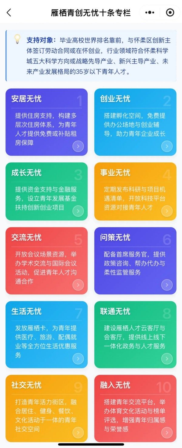 20251022_103832_001 20251022_103832_001