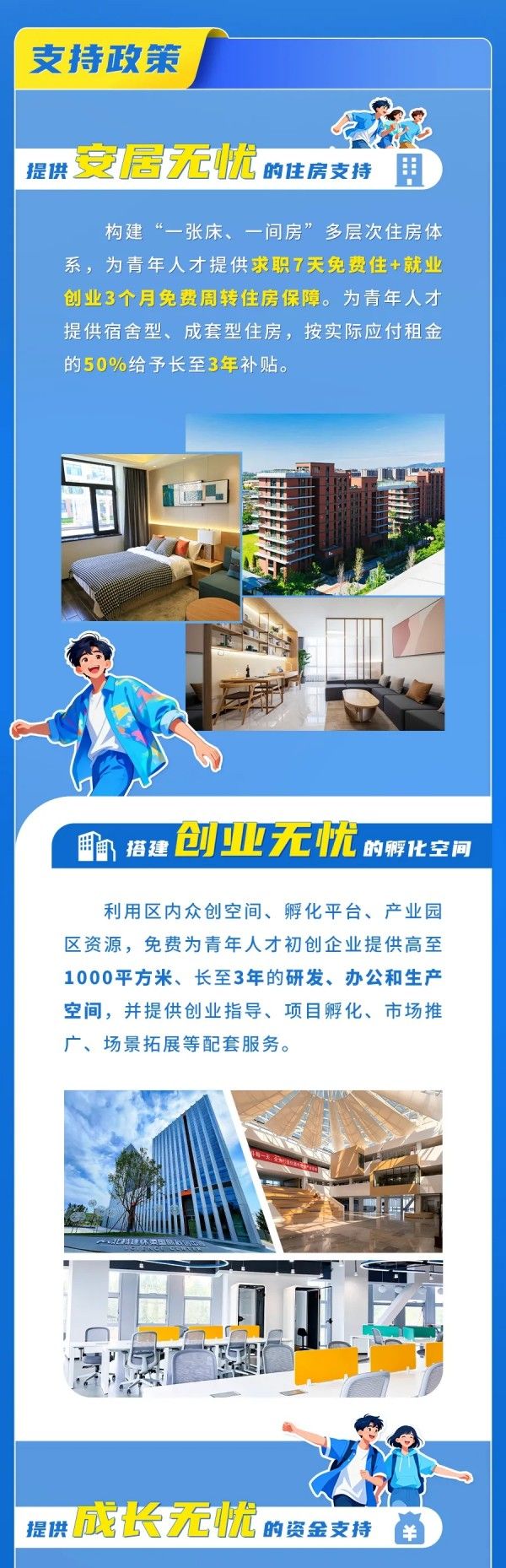 20251022_104854_006 20251022_104854_006