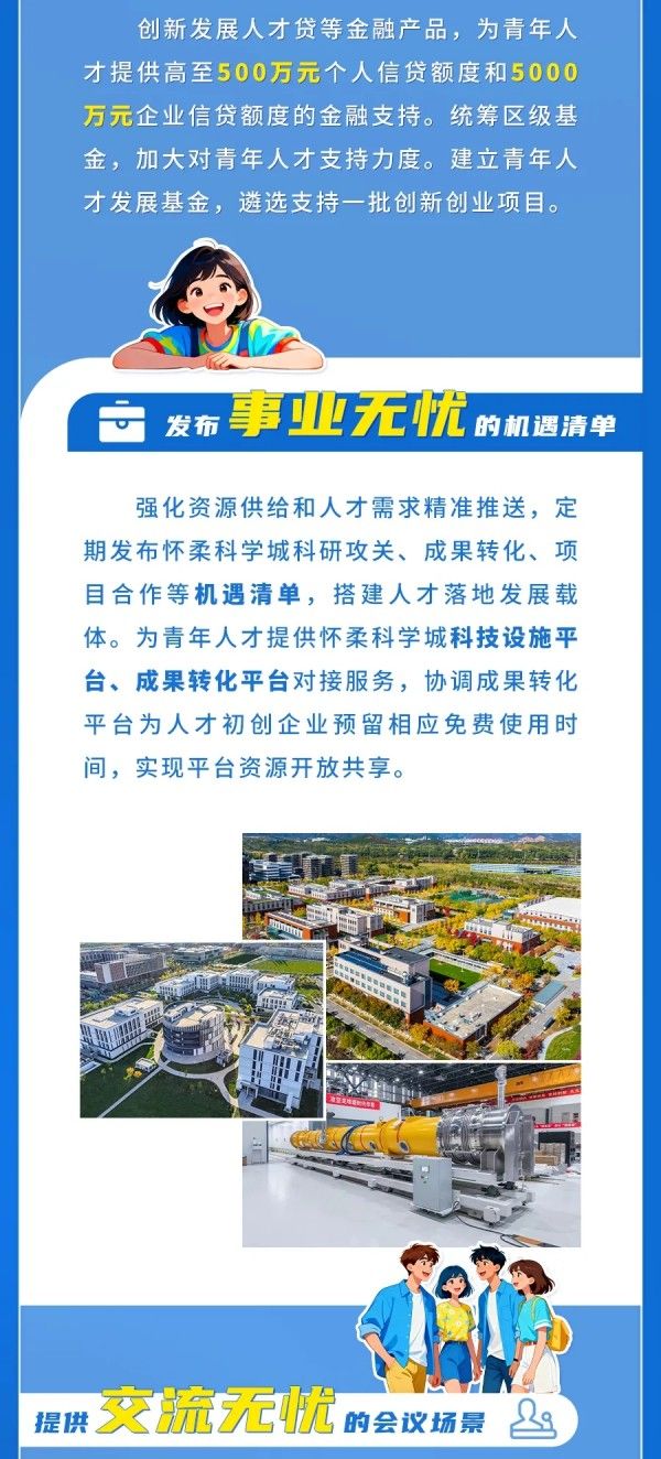 20251022_104854_007 20251022_104854_007