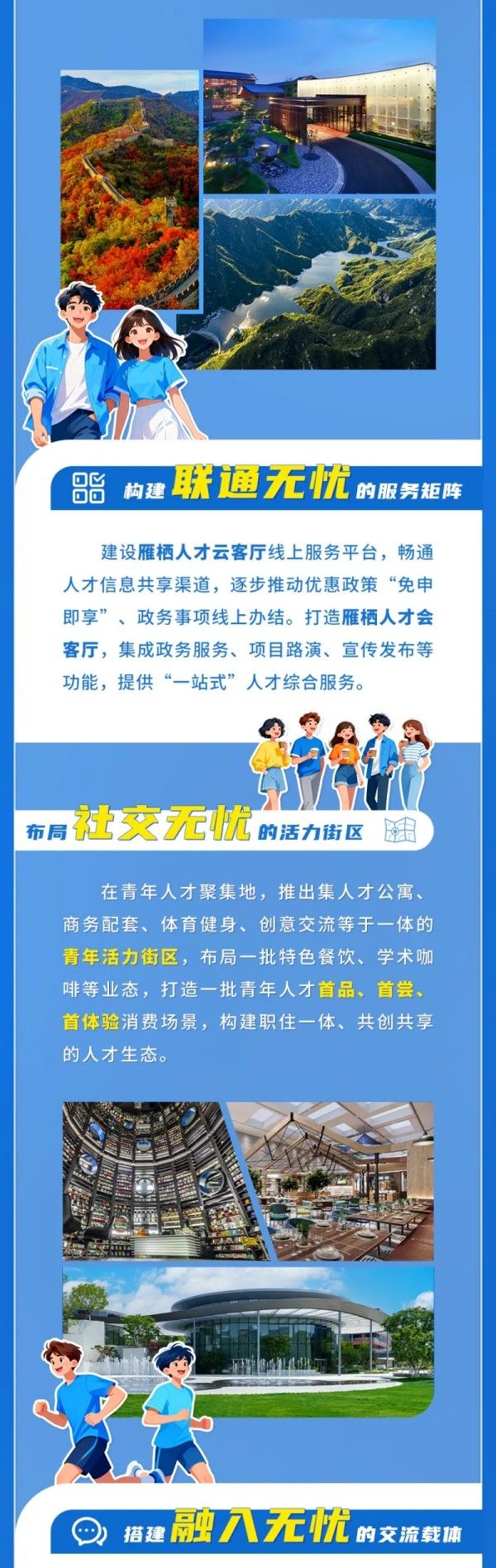 20251022_104854_009 20251022_104854_009