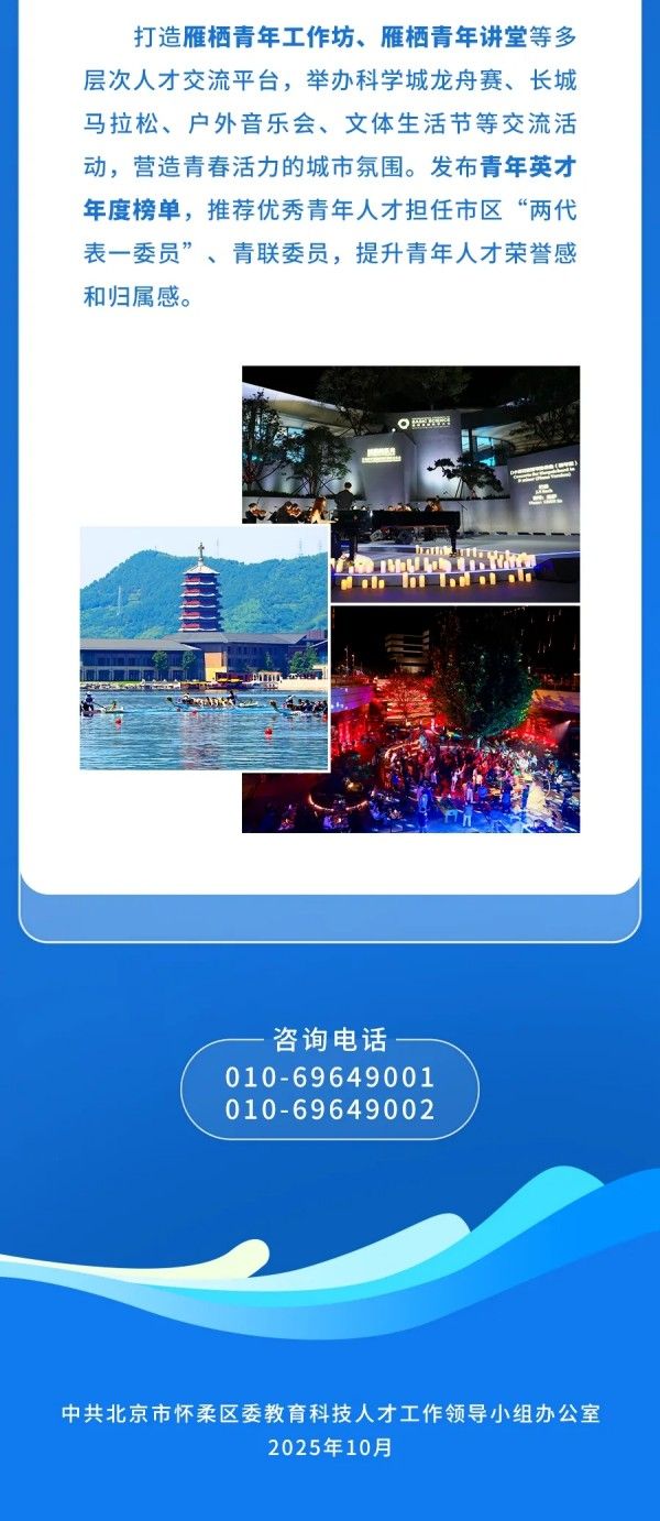 20251022_104854_010 20251022_104854_010