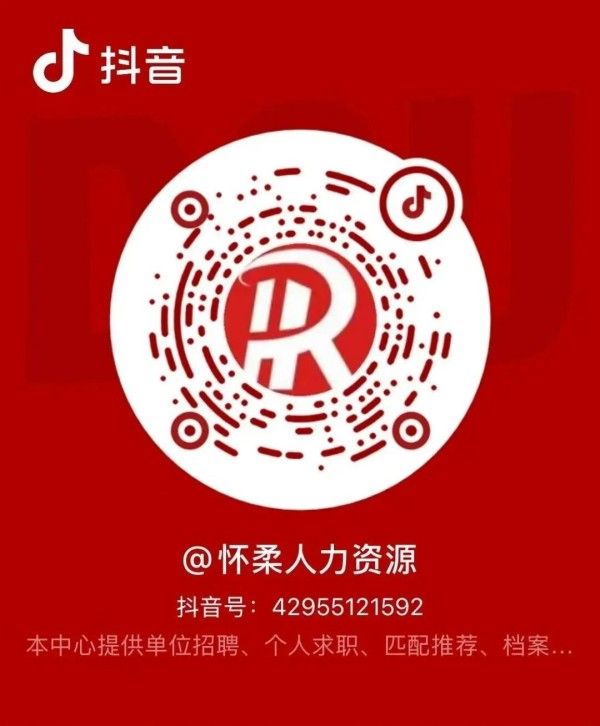 科学城引才丨113个岗位，招聘451人！